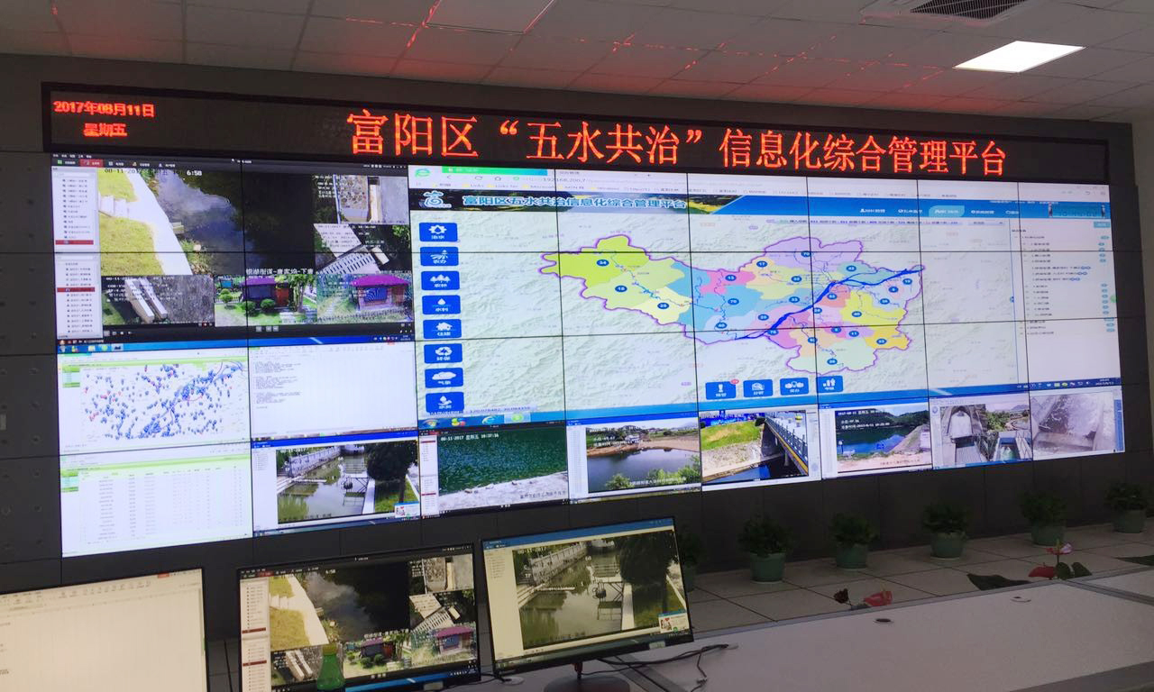 杭州富陽區(qū)“五水共治”智慧管理平臺(tái)