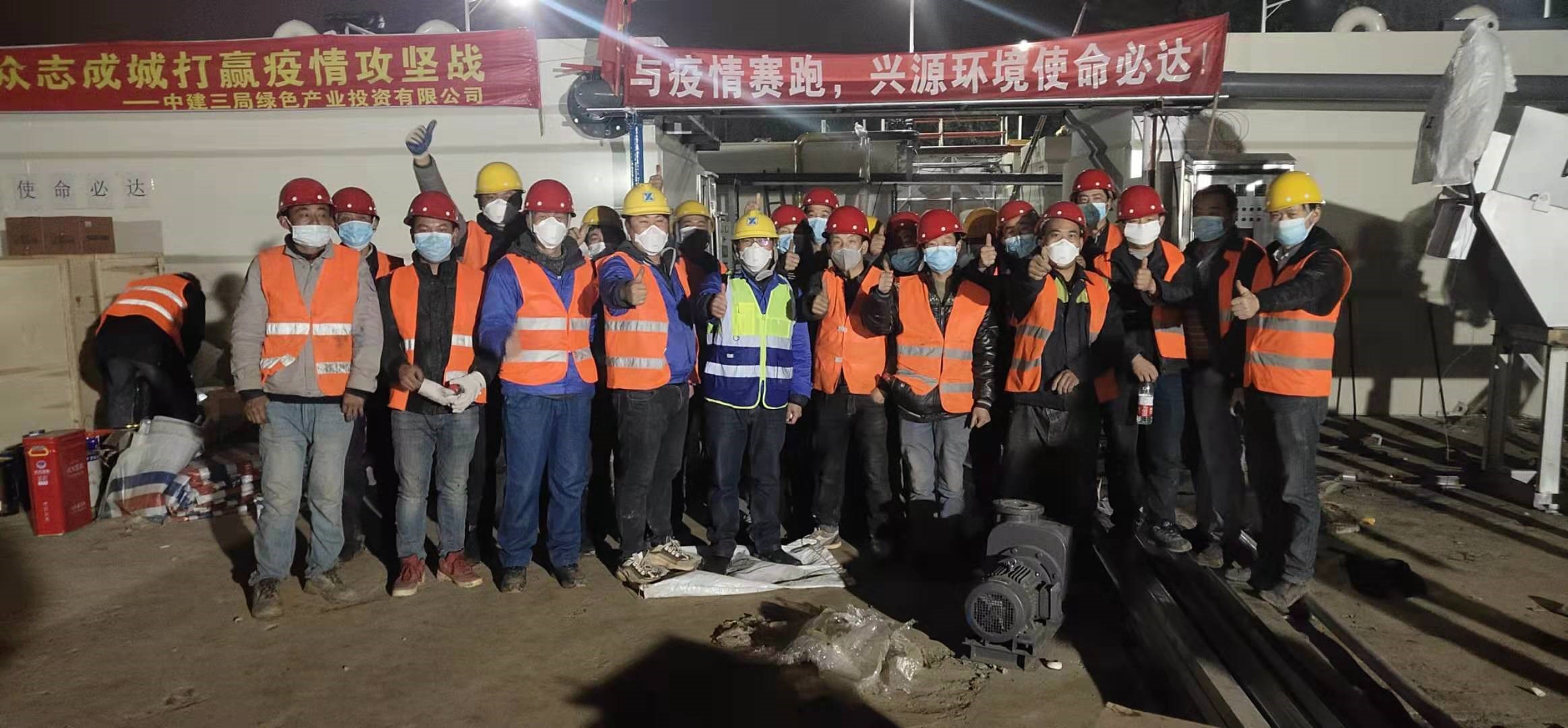 火神山醫院完工！新希望太陽成集團tyc鏖戰7天完成污水處理項目