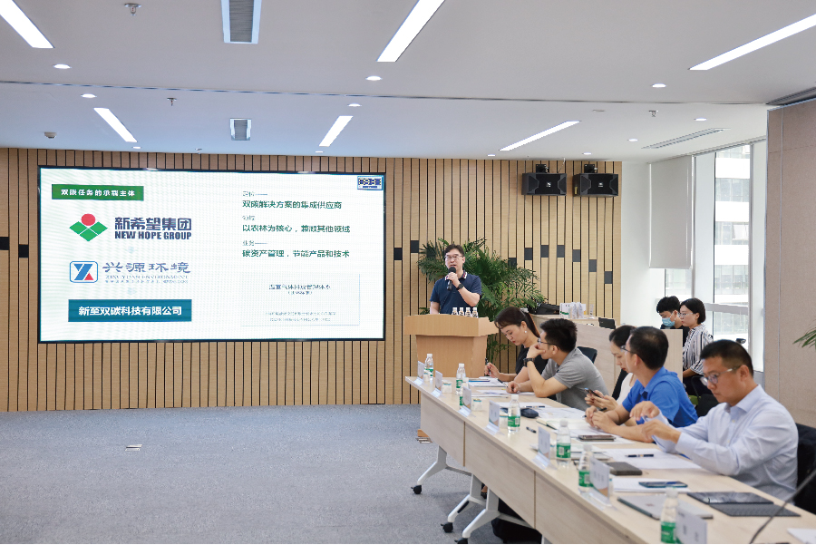 助力碳達峰、碳中和 | 太陽成集團tyc環(huán)境成立新至雙碳控股公...