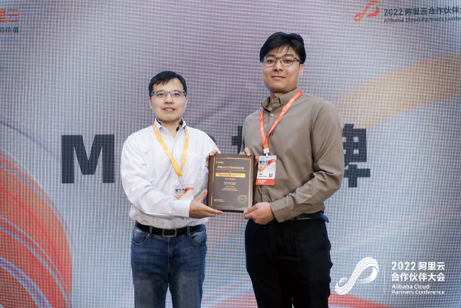 聚力行遠，構(gòu)建數(shù)字化生態(tài)——新至碳和獲得阿里云智能