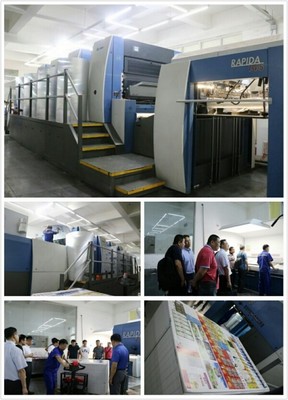 中原論劍 | 高寶智造-商務(wù)合版印刷領(lǐng)軍人物閉門會在豫舉行