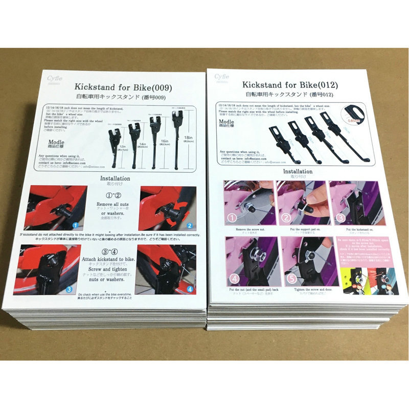 A5 A4彩頁(yè)單張折頁(yè)說(shuō)明書(shū) 黑白彩色銅版紙產(chǎn)品使用說(shuō)明書(shū)印刷