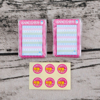 優(yōu)質(zhì)便利貼印刷 打造高效與多彩的辦公生活