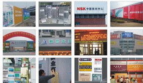 彩色樣本印刷圖片——昆山奇睿思營(yíng)銷(xiāo)策劃公司的高清印刷解決方案